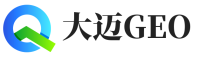 黟县大迈GEO